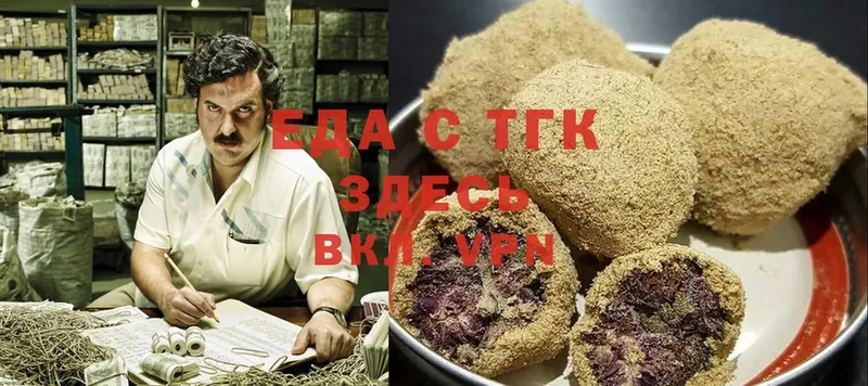 Canna-Cookies конопля  Баймак 