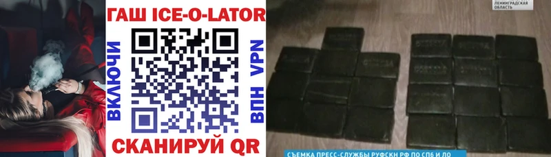 Гашиш hashish  купить наркотики цена  Баймак 