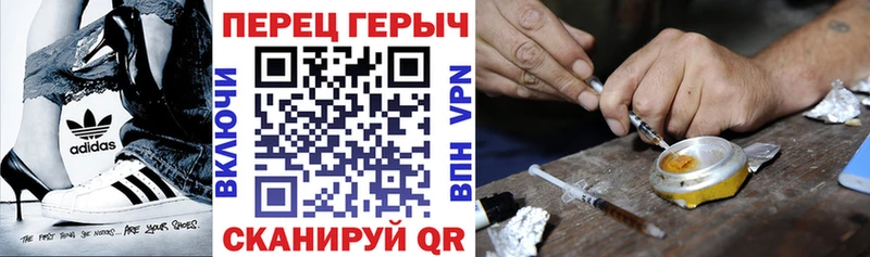 МЕГА ссылка  Баймак  Героин хмурый 