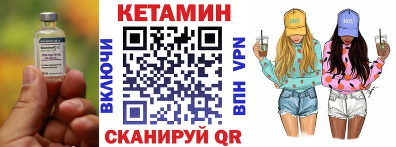 КЕТАМИН VHQ  Баймак 