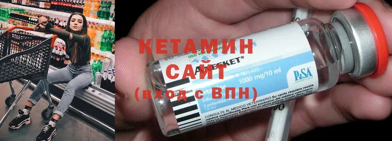 КЕТАМИН ketamine  Баймак 