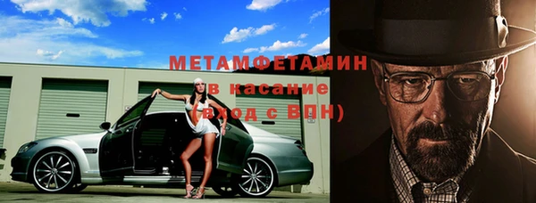метамфетамин Няндома