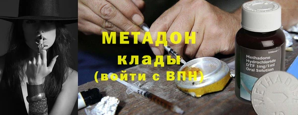 мефедрон Нязепетровск