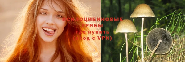 мефедрон Нязепетровск