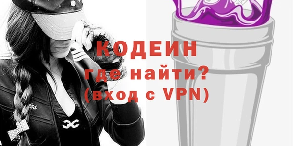 метамфетамин Яранск