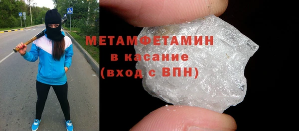ПСИЛОЦИБИНОВЫЕ ГРИБЫ Нягань