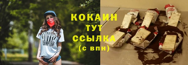 кокаин перу Осташков