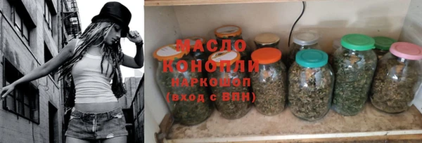 ПСИЛОЦИБИНОВЫЕ ГРИБЫ Нягань