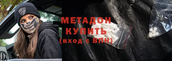 мефедрон Нязепетровск