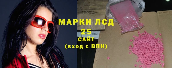 ПСИЛОЦИБИНОВЫЕ ГРИБЫ Нягань