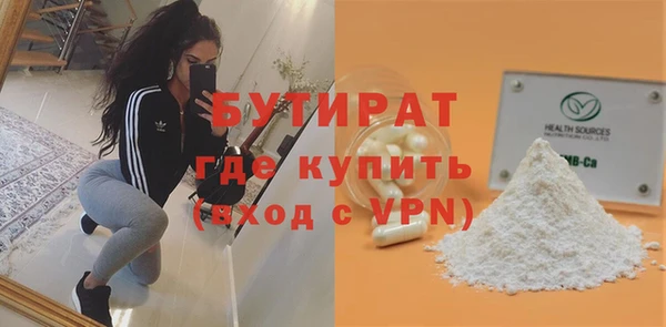 метамфетамин Няндома
