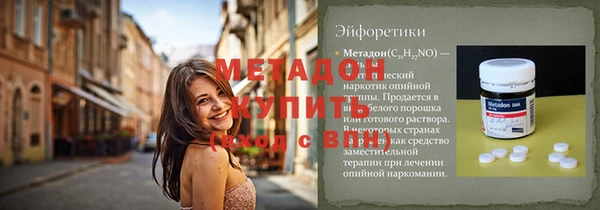 метамфетамин Няндома