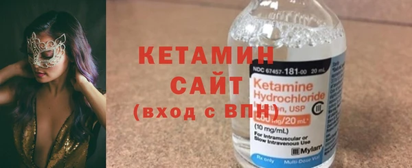 метамфетамин Яранск