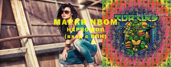 мефедрон Нязепетровск