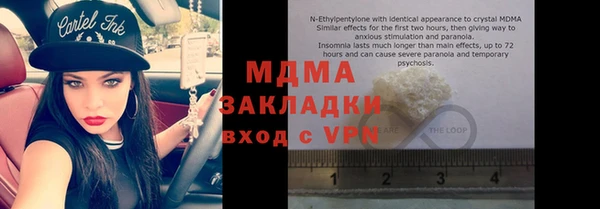 метамфетамин Яранск