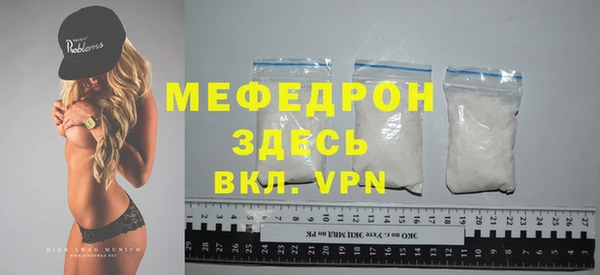 MDMA Premium VHQ Болохово