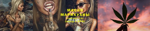 ПСИЛОЦИБИНОВЫЕ ГРИБЫ Яровое