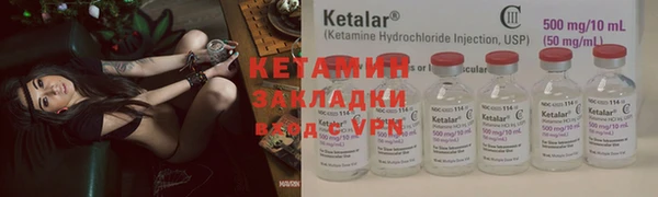 каннабис Янаул