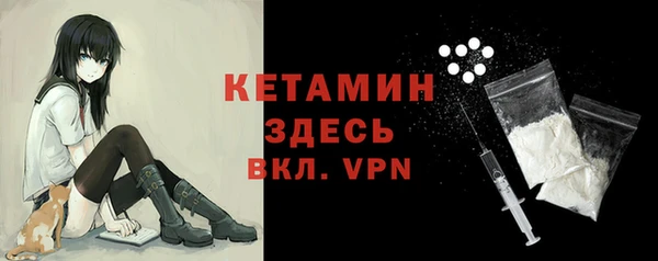 метамфетамин Няндома