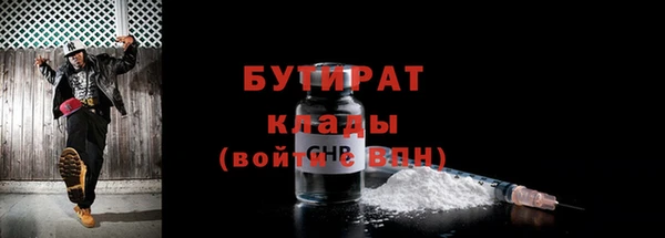 метамфетамин Няндома