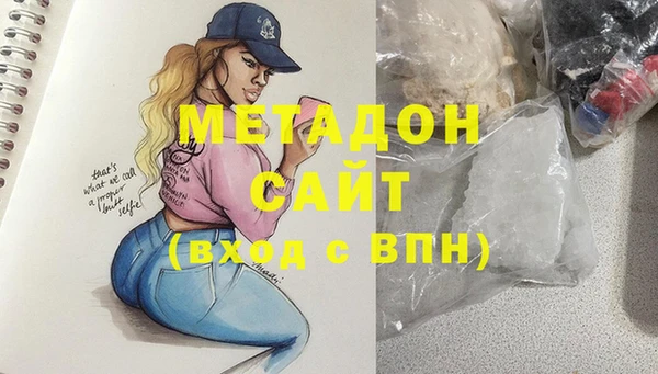 ПСИЛОЦИБИНОВЫЕ ГРИБЫ Яровое