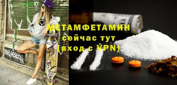 мефедрон Нязепетровск