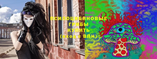 кокаин перу Осташков
