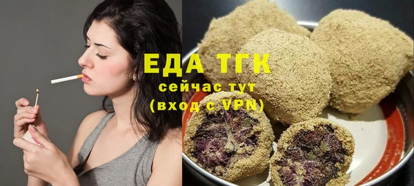 ПСИЛОЦИБИНОВЫЕ ГРИБЫ Нягань
