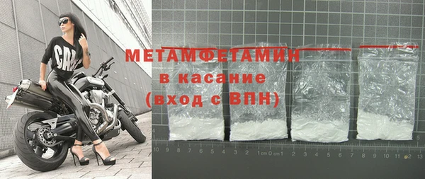 кокаин перу Осташков