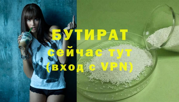 метамфетамин Няндома