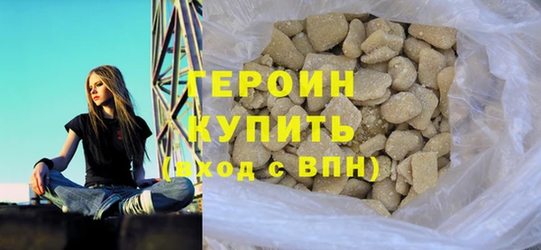 мефедрон Нязепетровск