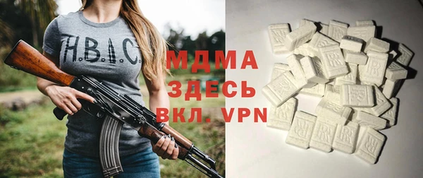 метамфетамин Няндома