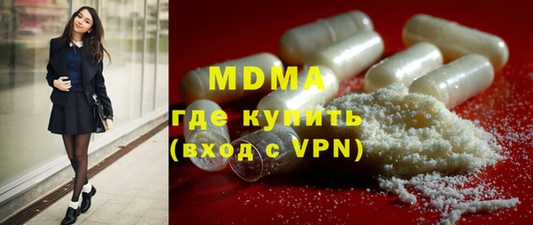 кокаин перу Осташков