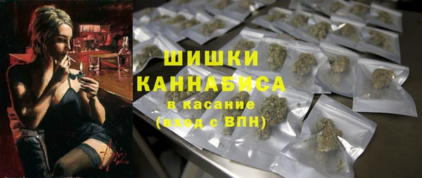 метамфетамин Няндома