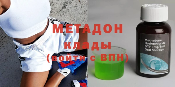 мефедрон Нязепетровск
