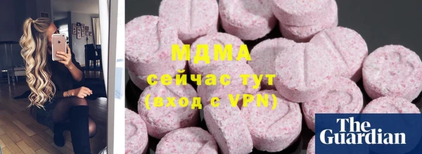 ПСИЛОЦИБИНОВЫЕ ГРИБЫ Нягань
