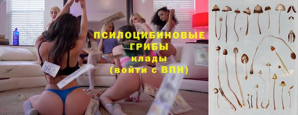 каннабис Янаул