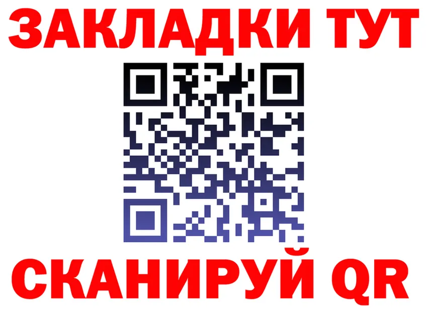 Бутират 1.4BDO маркетплейс площадка MEGA Баймак