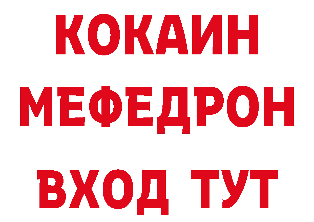 Печенье с ТГК конопля ССЫЛКА darknet omg Баймак