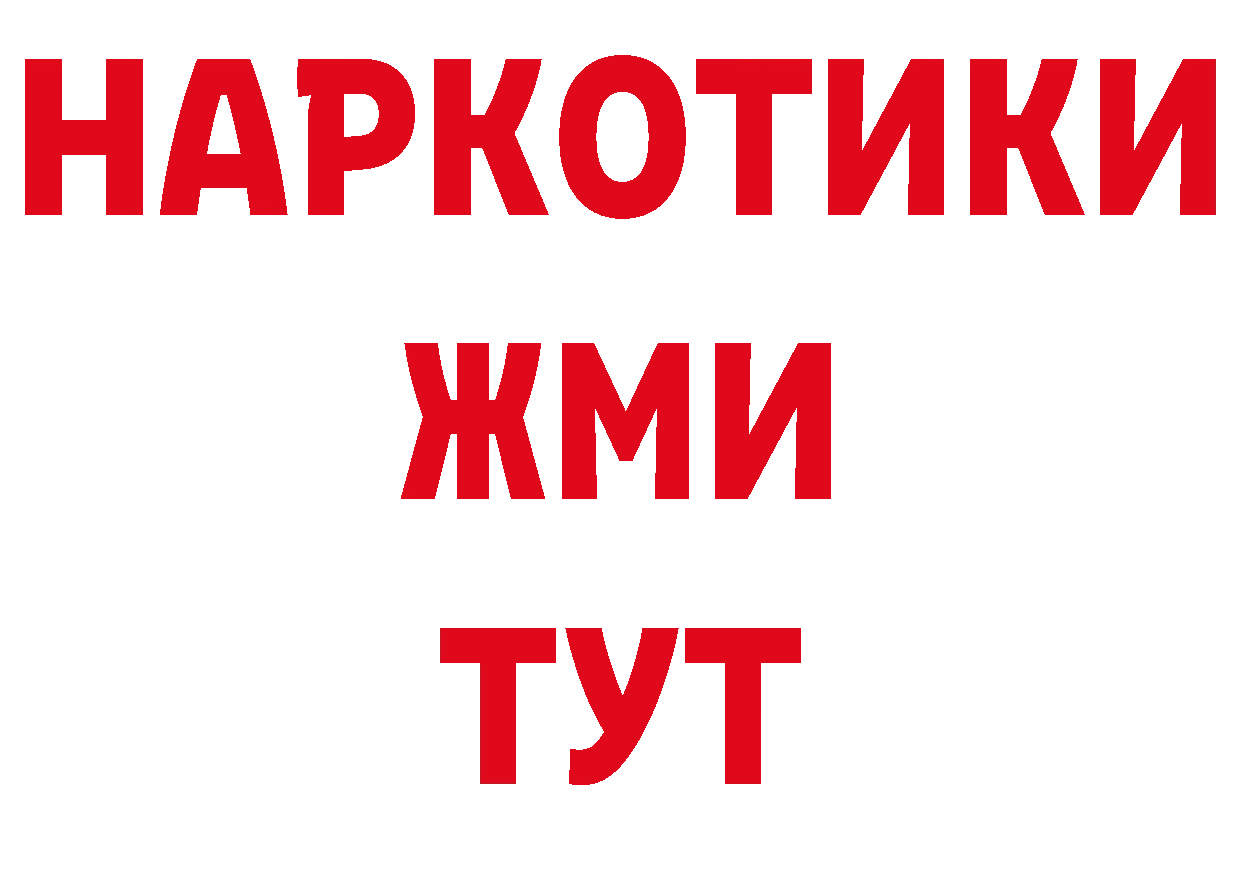 Амфетамин Розовый вход даркнет ОМГ ОМГ Баймак