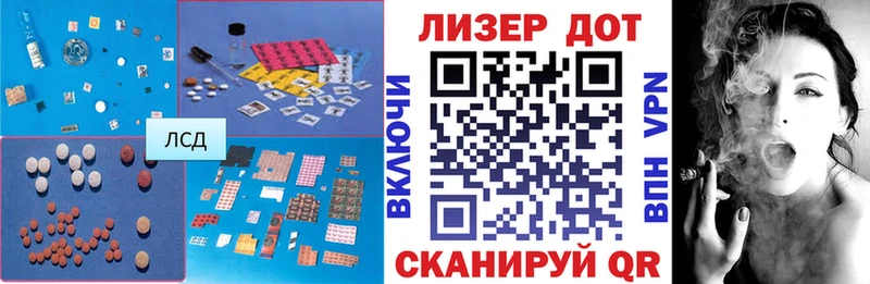 Лсд 25 экстази кислота  что такое наркотик  Баймак 