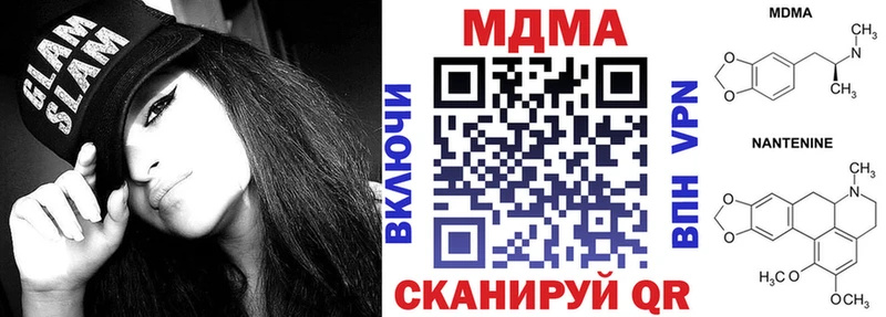 где продают   Баймак  MDMA молли 