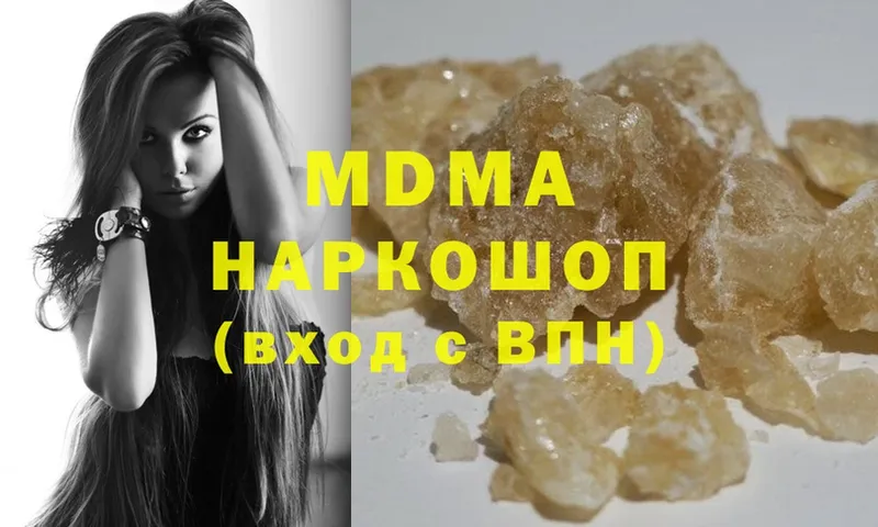 МДМА кристаллы  дарнет шоп  Баймак 