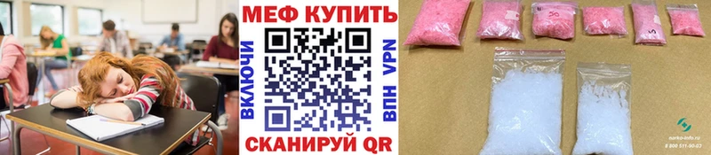 мега ТОР  Баймак  Мефедрон VHQ  где найти наркотики 