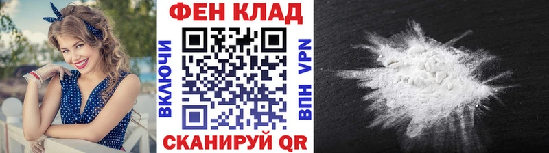 МЕТАМФЕТАМИН кристалл  продажа наркотиков  Баймак 