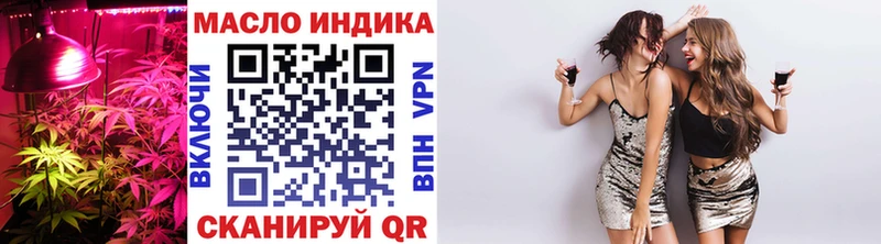 ТГК жижа Баймак