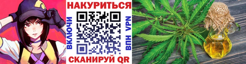 Марихуана OG Kush Баймак